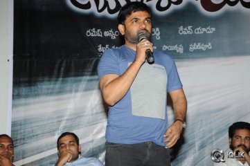 Boochamma Boochodu Movie Audio Launch